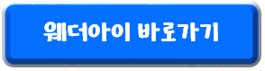 2023년-벚꽃-개화시기