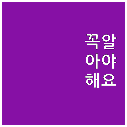 2025 태안군 임산부 비타민D 지원..