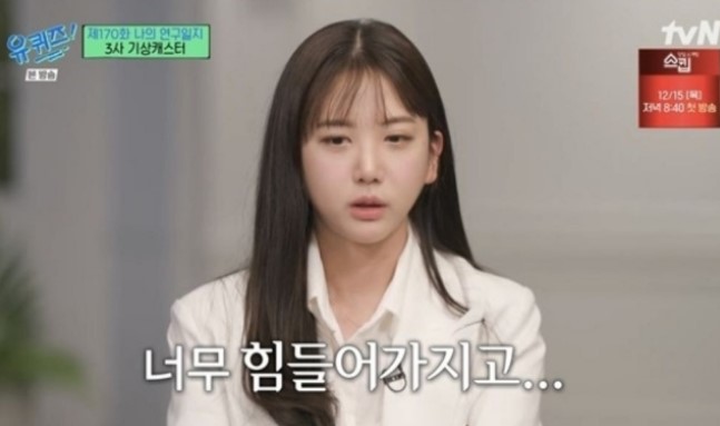 오요안나 기상캐스터