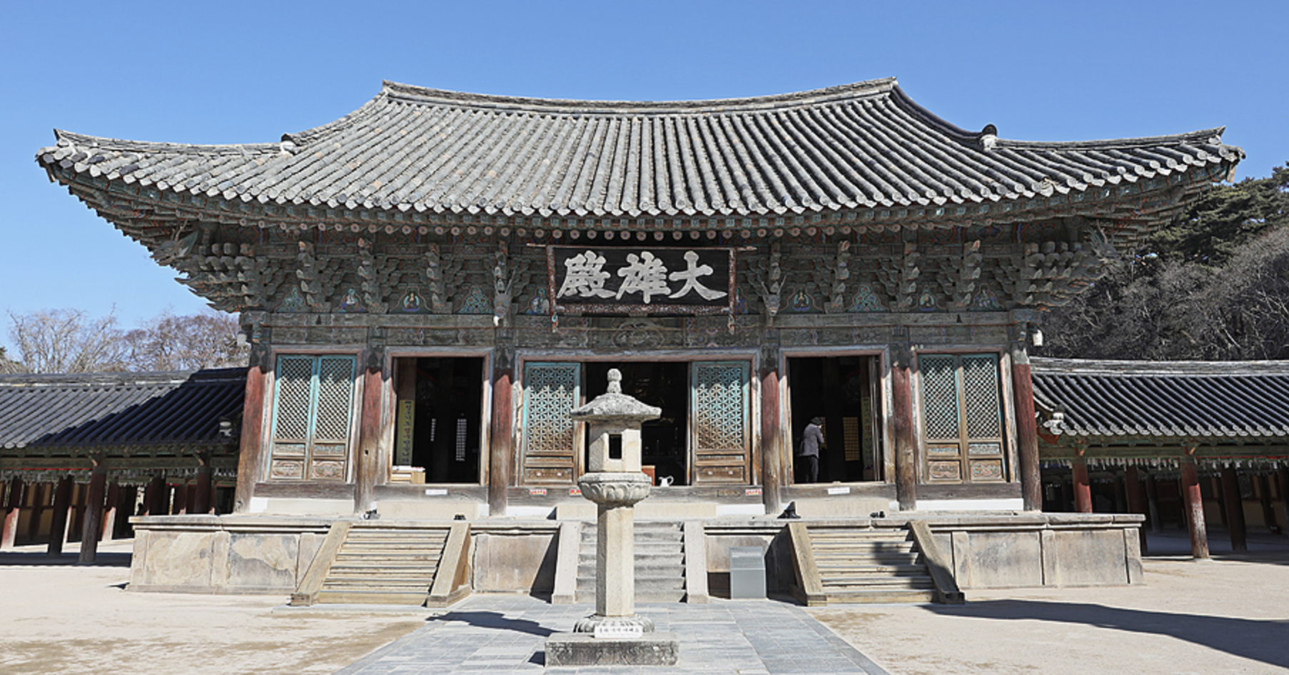불국사 보물