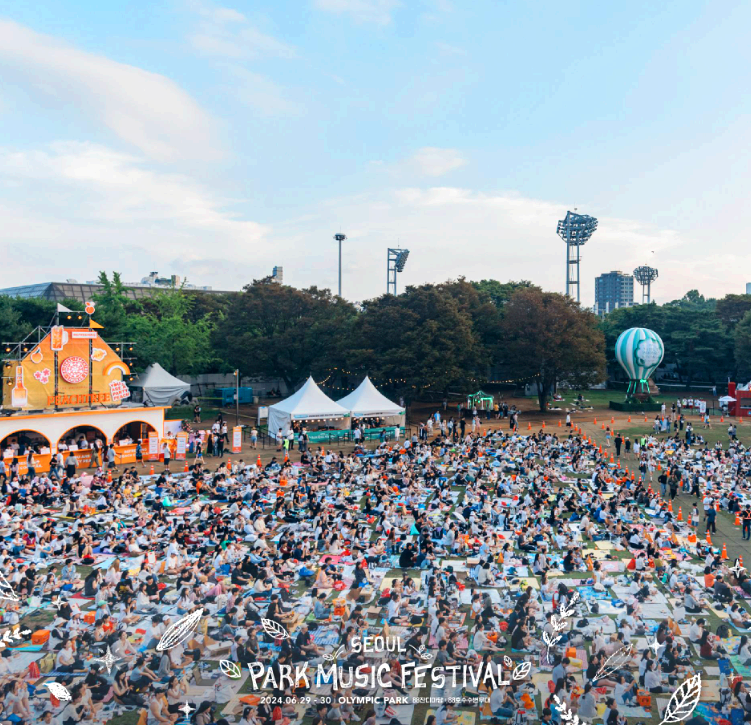 서울 파크뮤직페스티벌