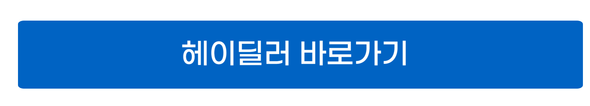 중고차 매매사이트 사진