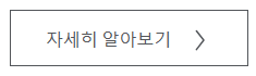 볼보트럭 타이어 관리 서비스