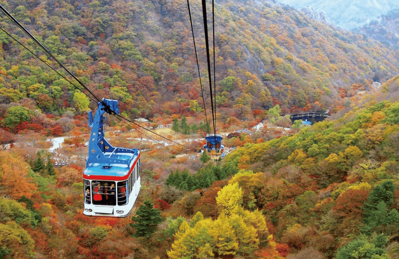 내장산국립공원