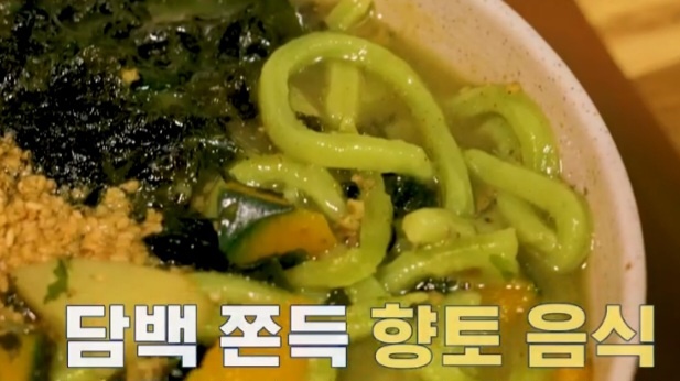 지구마블우승여행 울릉도 따개비칼국수 오징어초무침 맛집 정보