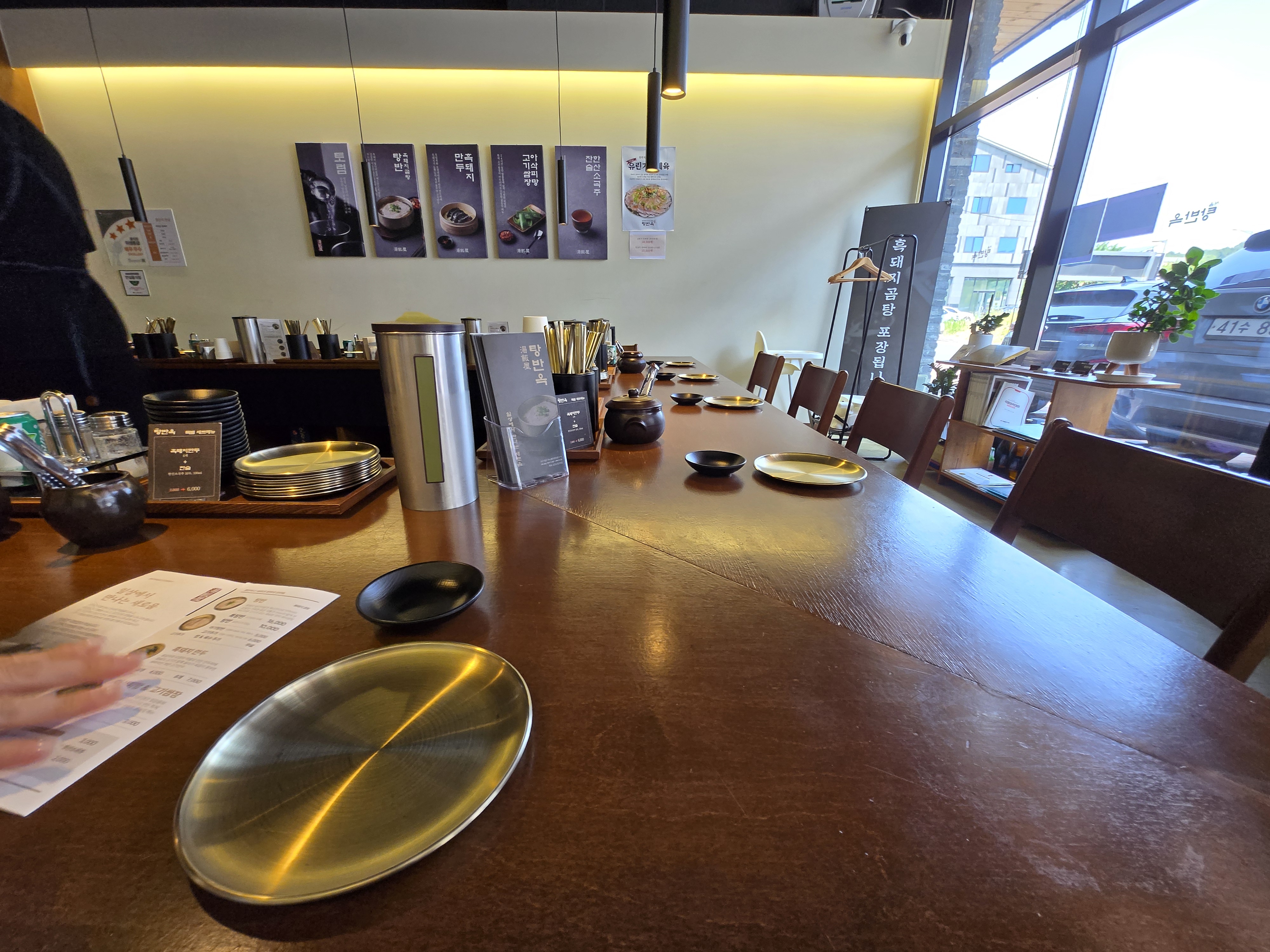 대구 동구 혁신도시 탕반옥 인테리어