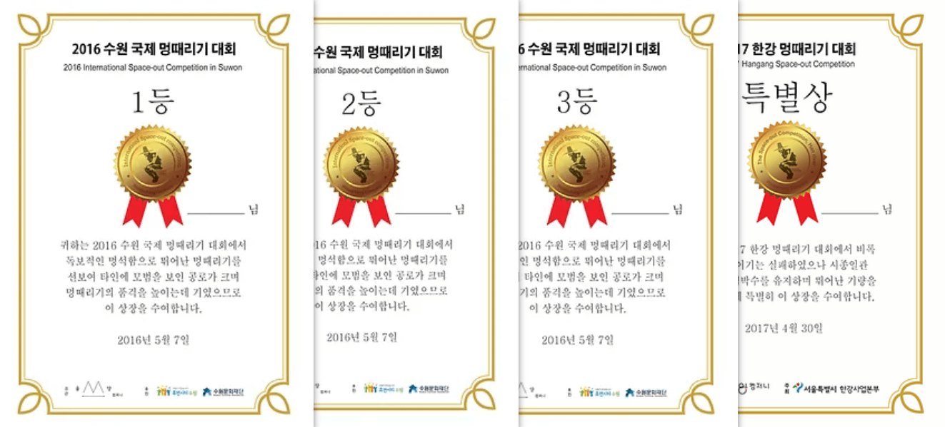 2024 한강 멍때리기 대회 참가 신청 방법 규칙 룰