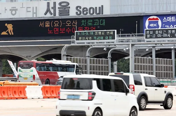 2025년 설 고속도로 통행료 면제 대상 홈페이지 조회_8