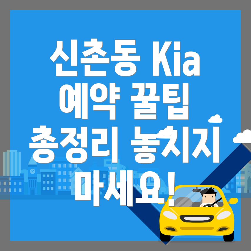 기아오토큐