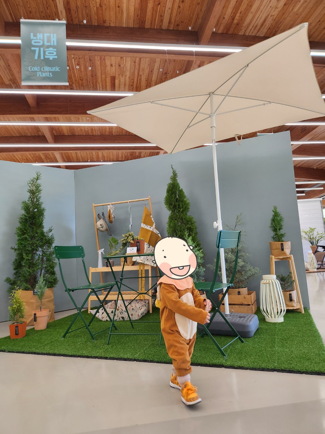 방문자센터 전시공간, 캠핑 테마