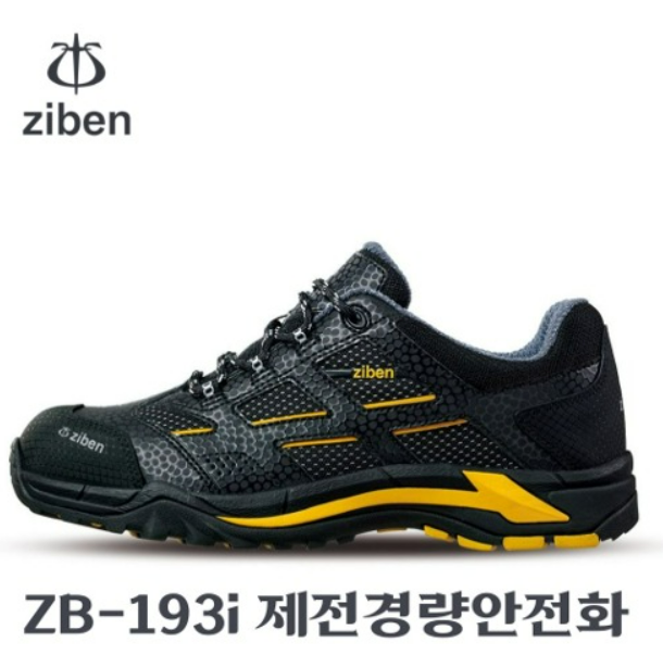 지벤ZB-193