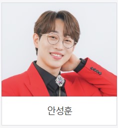 미스터트롯2-진-최수호-결과-사진3