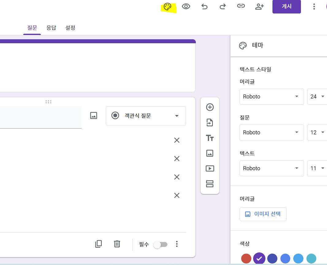 디자인수정