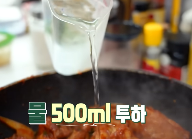 류수영 매운 만원 갈비찜 레시피, 매운 돼지갈비찜 _16