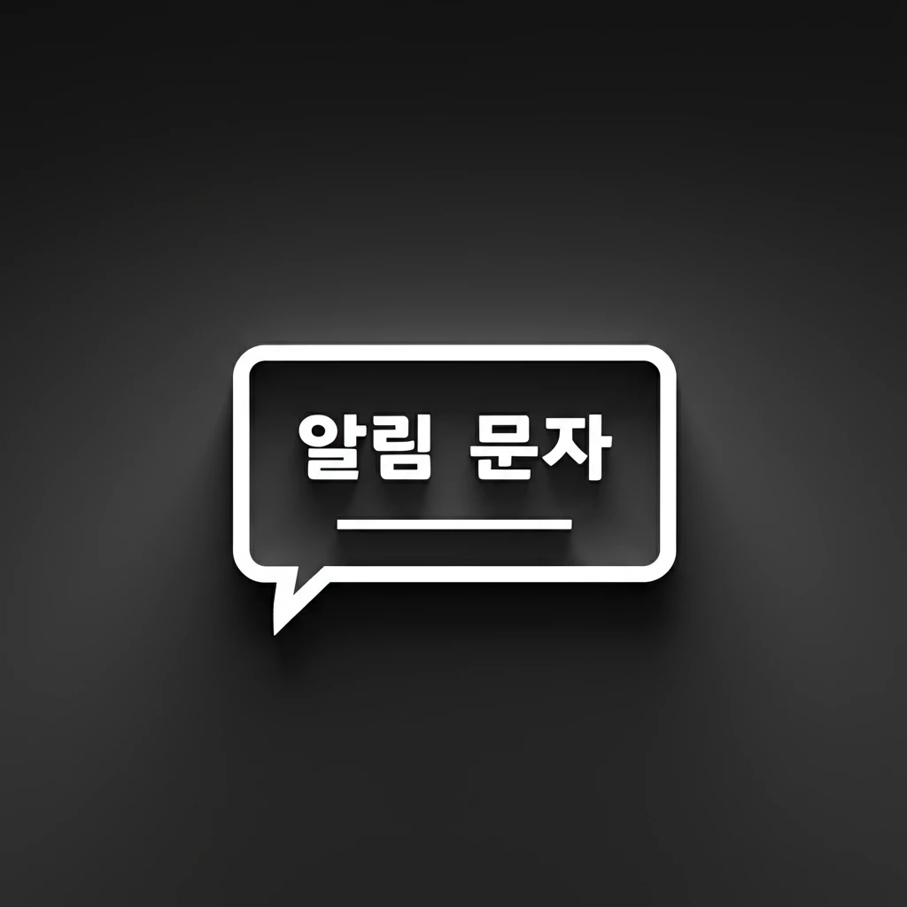 부산 영도구 불법 주정차 과태료 방지..