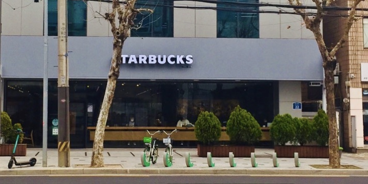 동교동 스타벅스