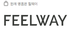 필웨이 홈페이지 사진