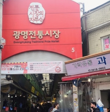 전통시장에서 농축산물 20%할인