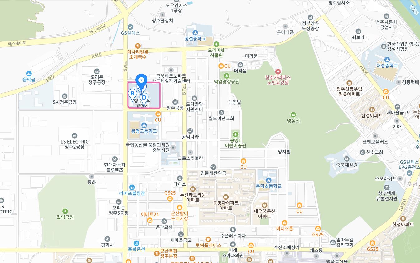 흥덕경찰서 교통과