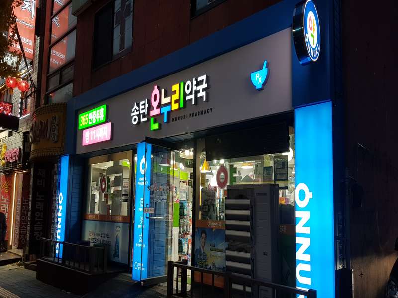 3.2 전문 상담 서비스