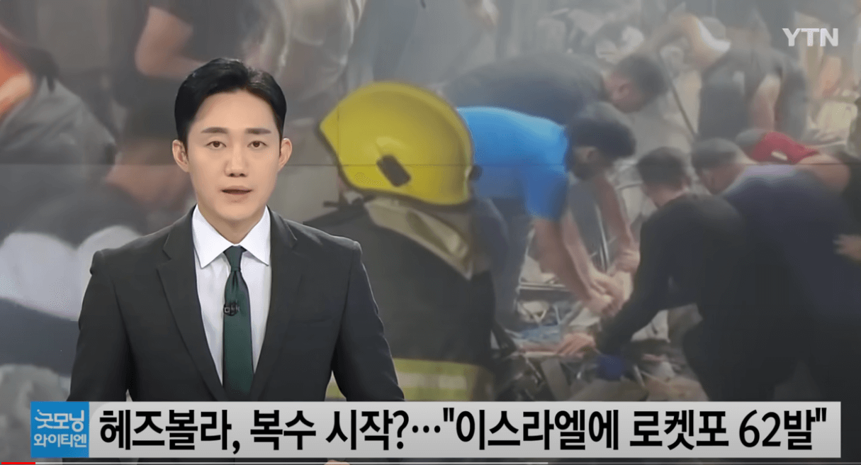 이스라엘·헤즈볼라 충돌 격화...