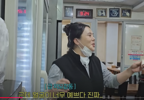 쯔양, 광주 쯔양세트주문