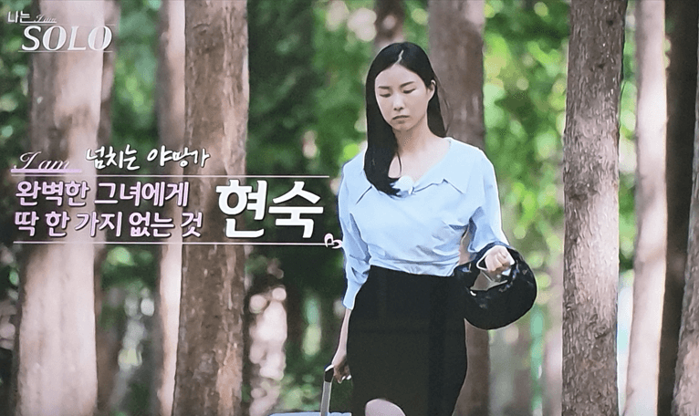 나는솔로 18기