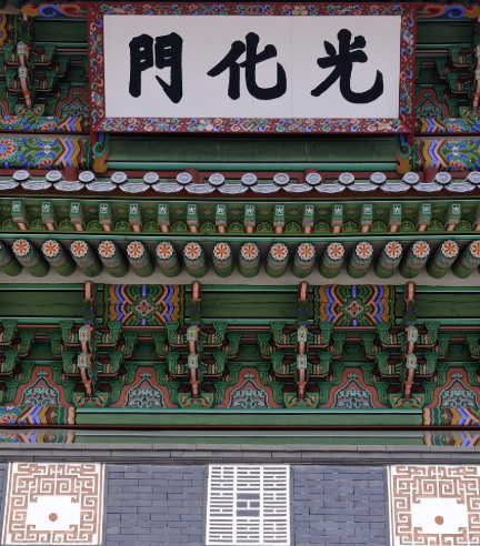 경복궁 교태전 관람 후 코스 추천 - 포토스팟 
