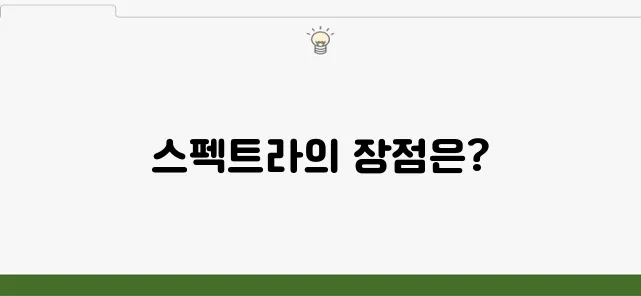 스펙트라 유축기를 선택한 이유와 그 효과를 알아보자, 당신의 선택을 돕기 위해!