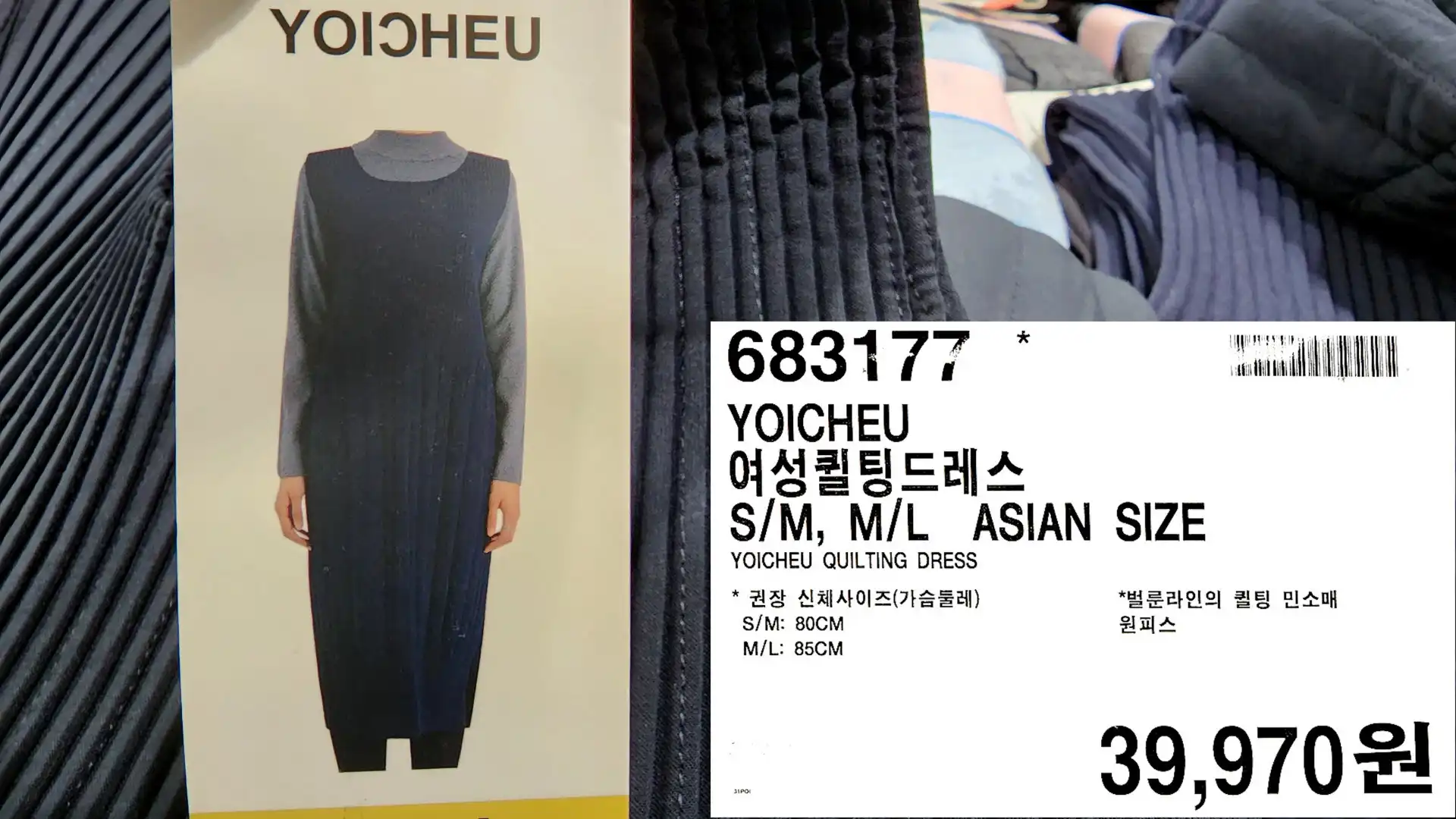 YOICHEU
여성퀼팅드레스
S/M, M/L ASIAN SIZE
YOICHEU QUILTING DRESS
*권장 신체사이즈(가슴둘레)
S/M: 80CM
M/L: 85CM
*벌룬라인의 퀼팅 민소매
원피스
39,970원