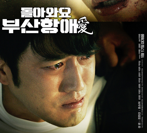 조한선 프로필 아내 루머 활동 중단