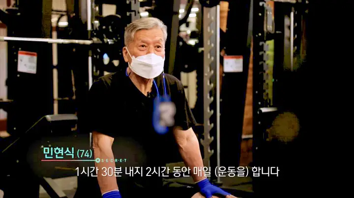 KBS 생로병사의 비밀 816회 40대 50대 60대 70대 장년 노년 슬기로운 등산법 둘레길 걷기
