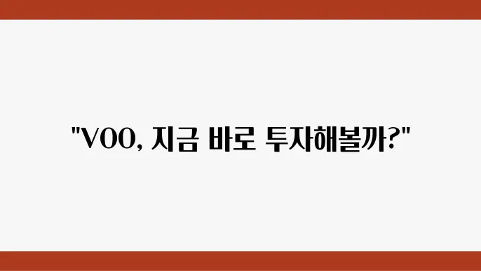 적립식 투자 방법