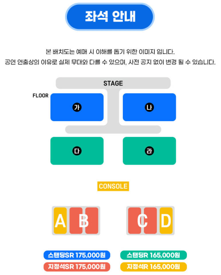 서울대공원 주차광장 좌석배치도