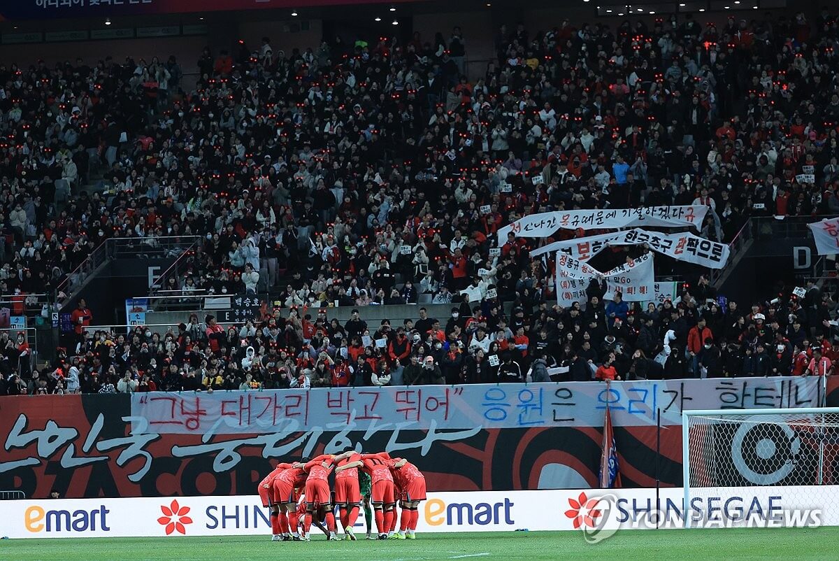 한국싱가포르축구중계방송