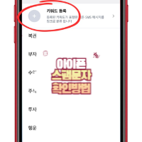 썸네일