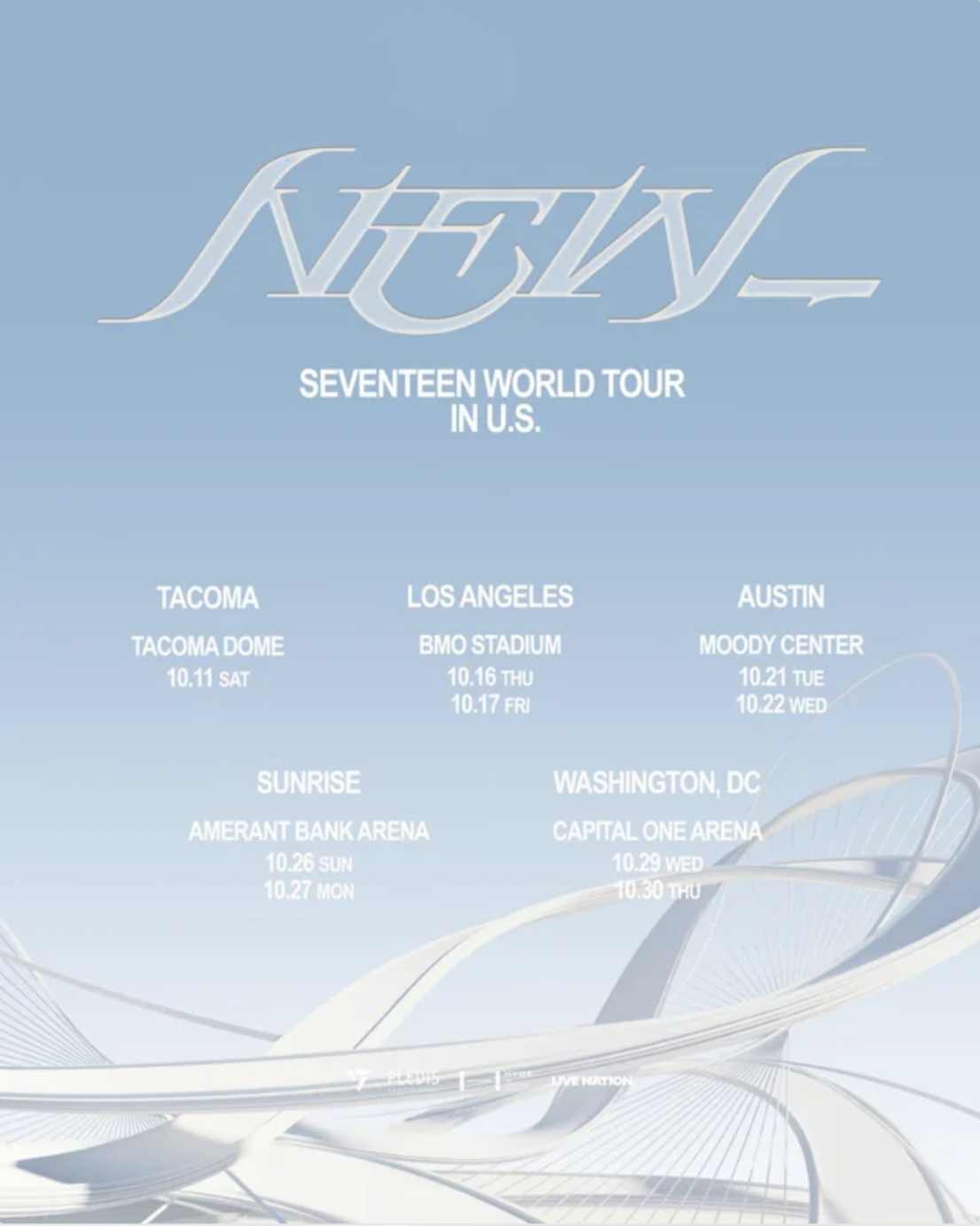 세븐틴 2025 미국 콘서트 일정