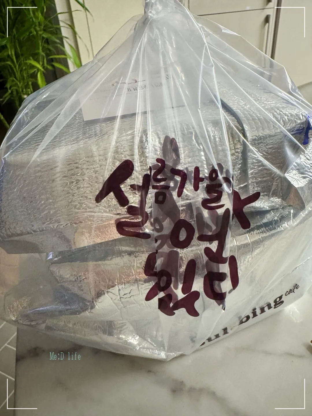 설빙-동삭점-배달-빙수-생딸기요거초코설빙-딸기빙수