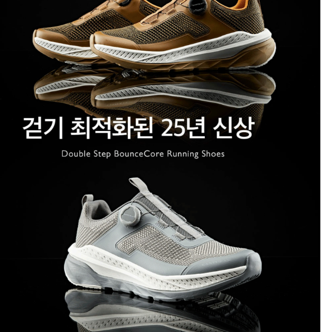 워킹화