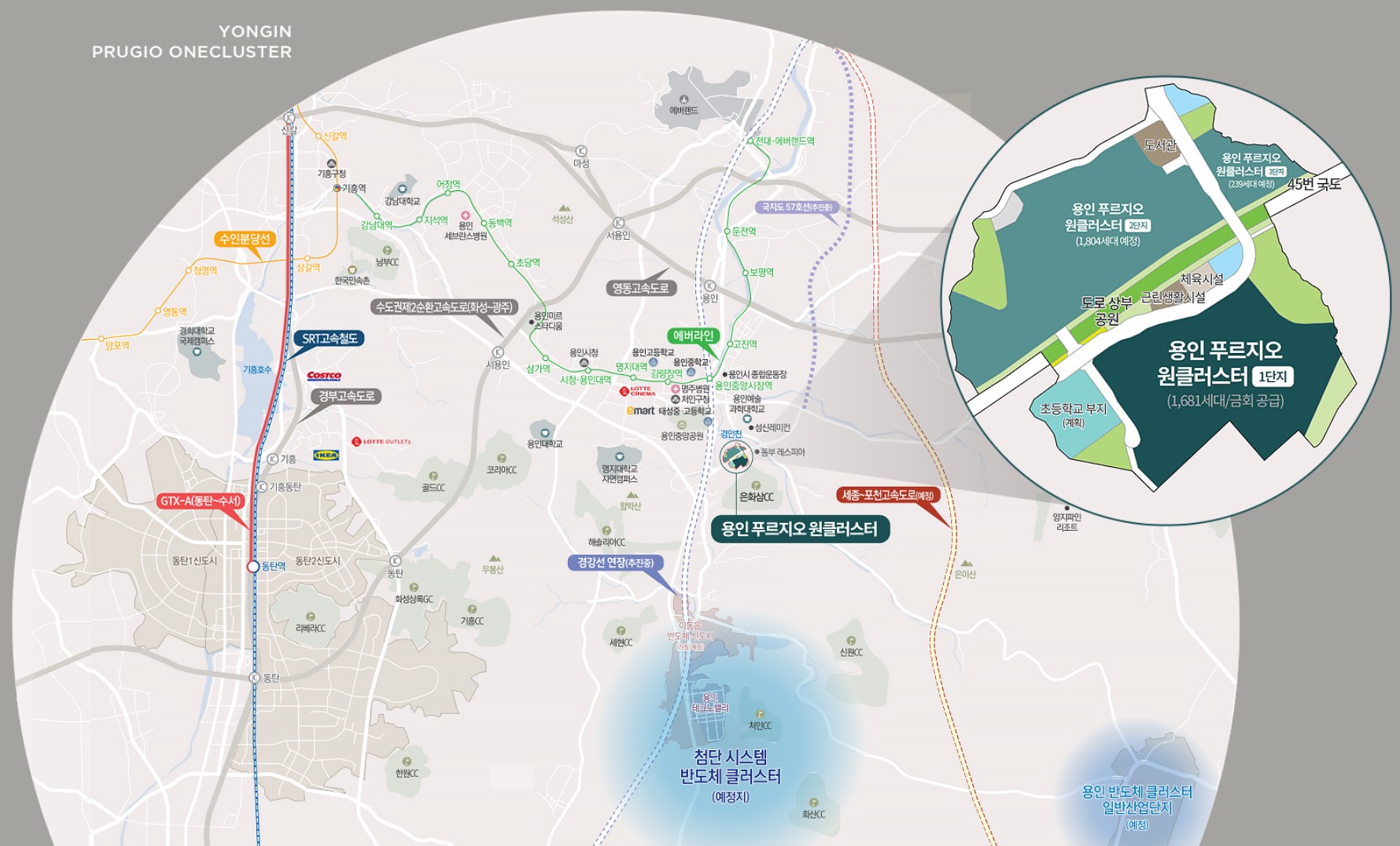 용인 푸르지오 원클러스터 1단지 아파트 분양가, 모집공고, 모델하우스, 분양일정, 평면도