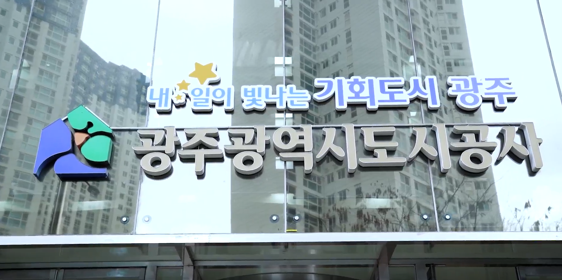 청약홈에서 만나는 선운 다사로움! 1순위 청약 6월 20일 시작 - 광주도시공사