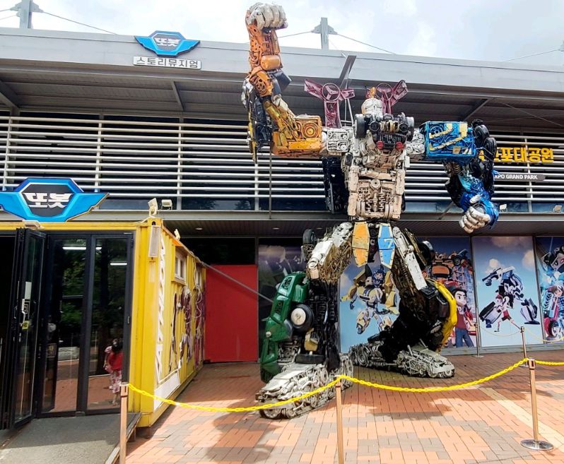 또봇 정크아트뮤지엄