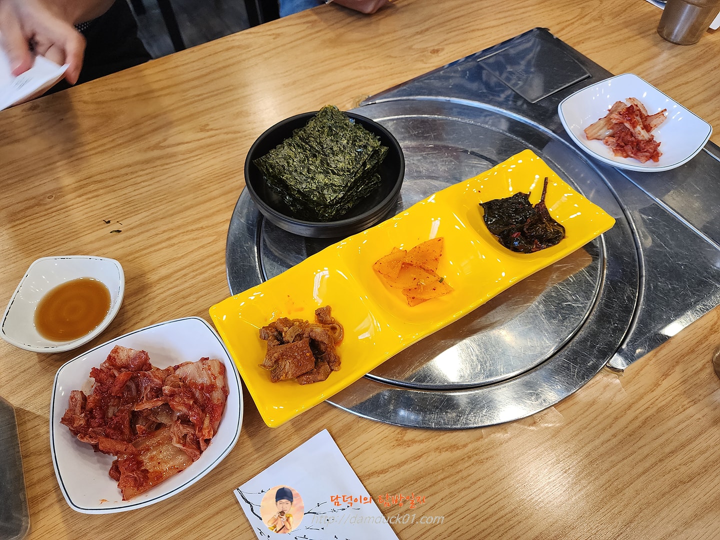 초심한우 반찬