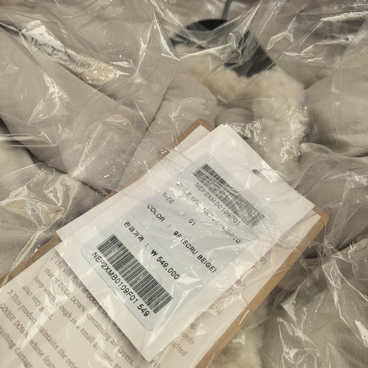 요정패딩 온앤온