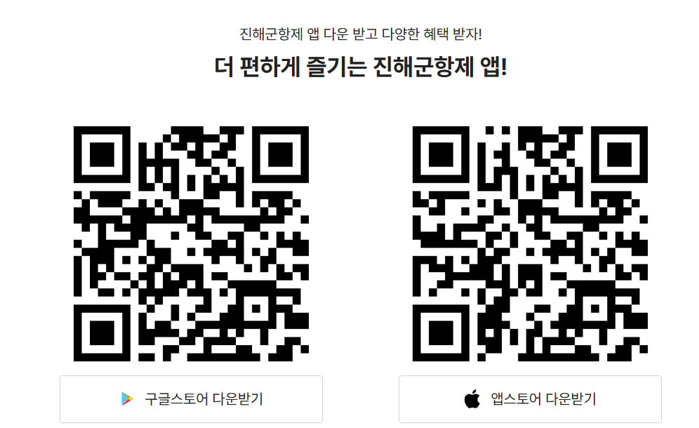 큐알코드