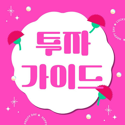 2026 경영안정지원금 재신청 서류누락 반려 오류해결