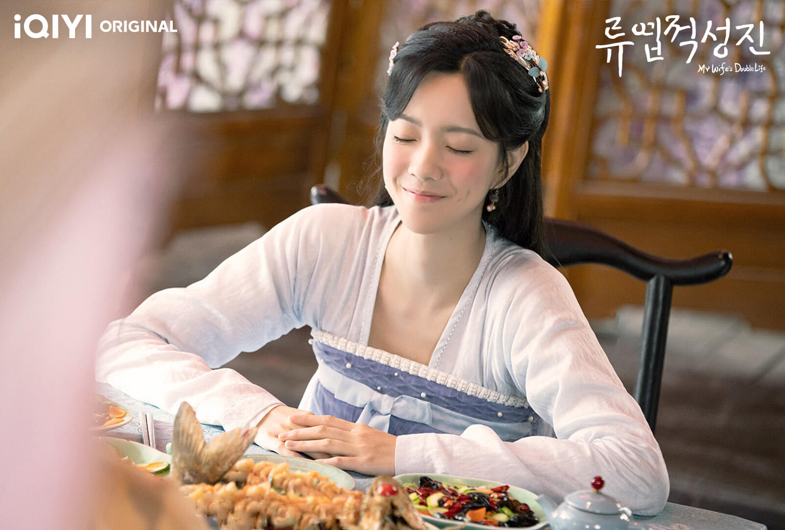 류엽적성진: 별을 훔친 여인