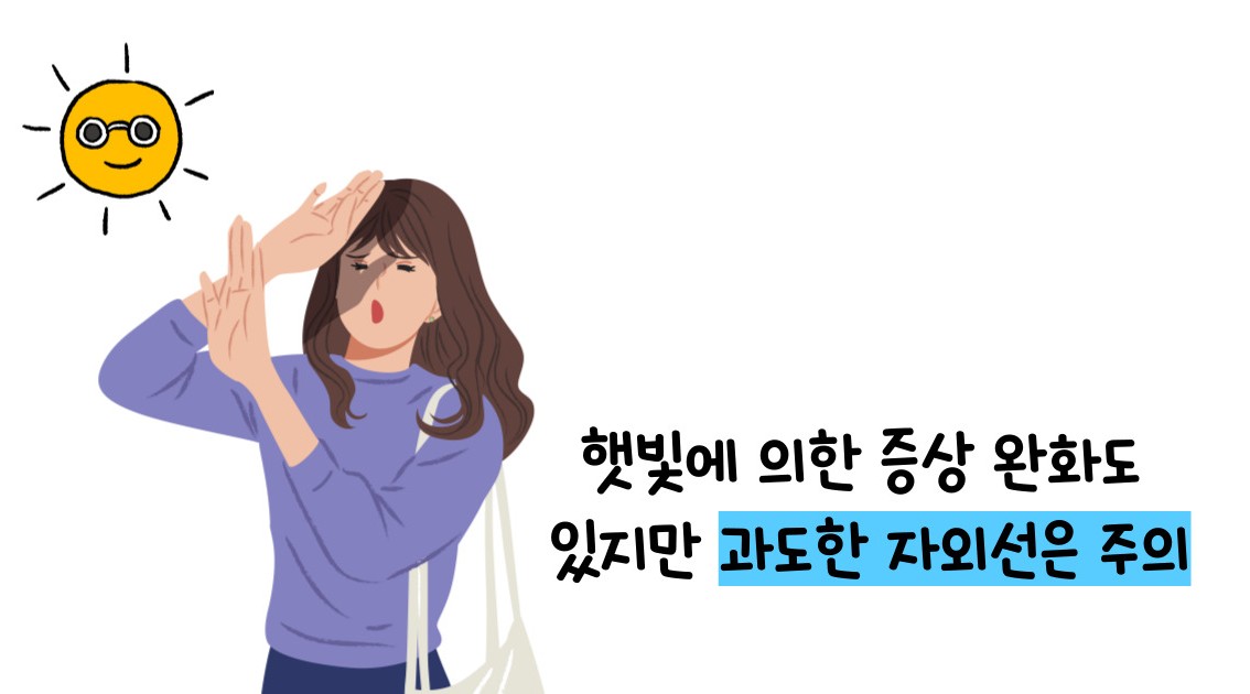 피부 건선 증상