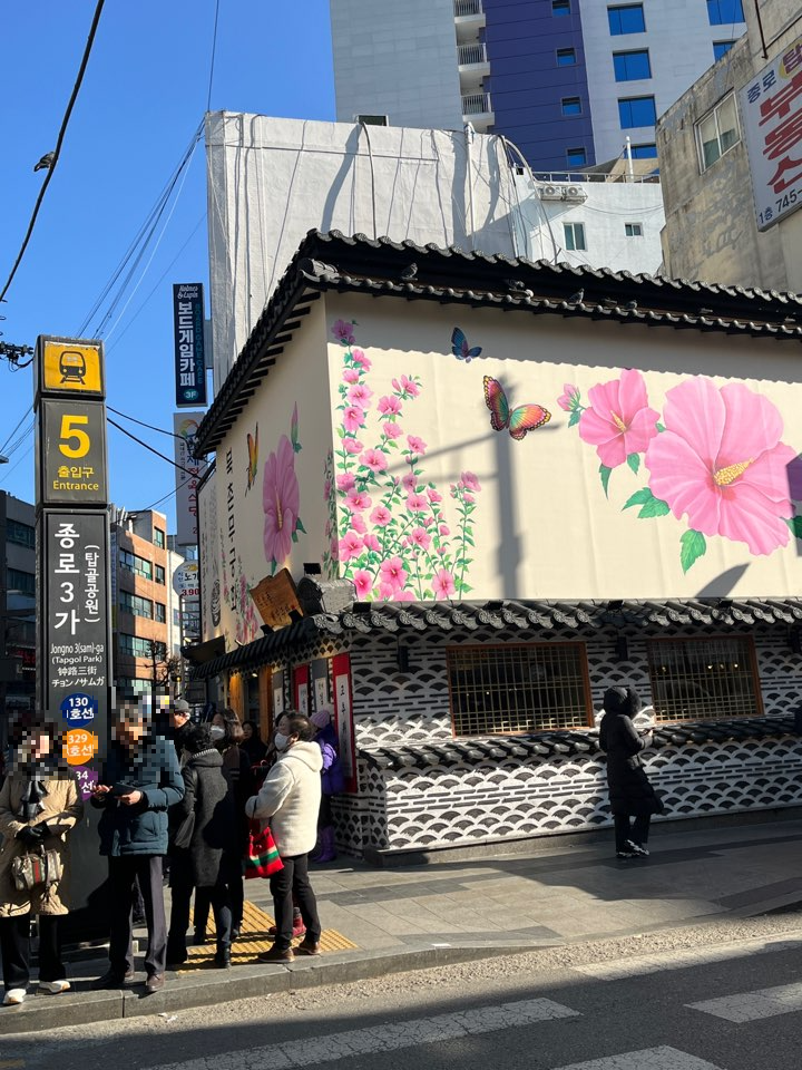 식당2