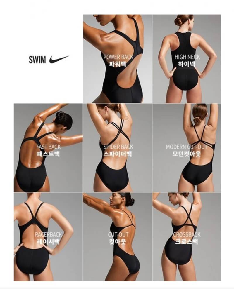 나이키-수영복-백스타일